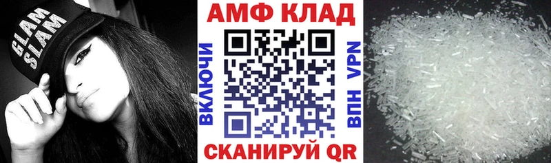 АМФ 98%  Купить  Суоярви 