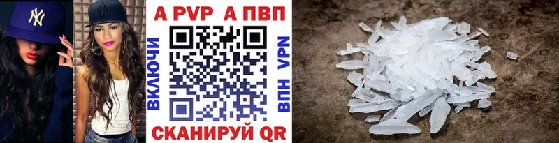 APVP СК  Купить где  Суоярви 