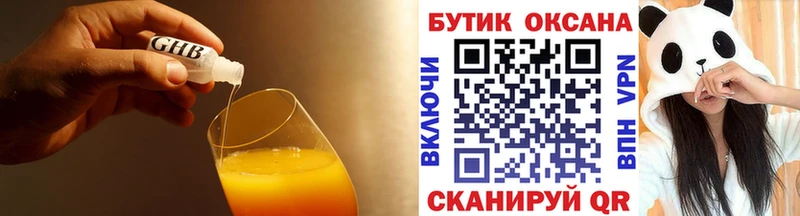 Бутират буратино  Купить где  Суоярви 