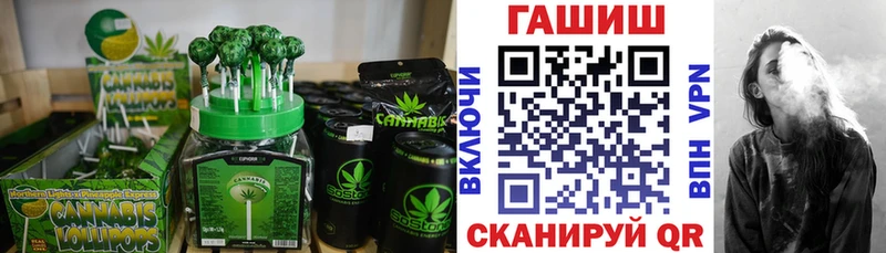 Купить  Суоярви  Еда ТГК марихуана 