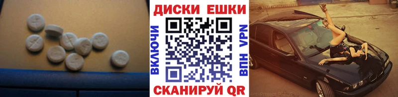 Экстази mix  Купить где  Суоярви 