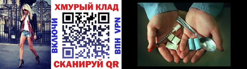 Купить  Суоярви  Героин гречка 