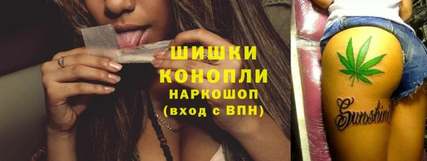 марки nbome Горнозаводск