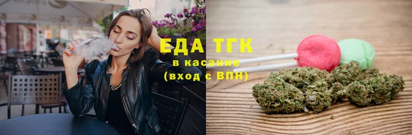 прущие грибы Алзамай