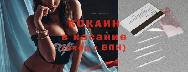 марки nbome Горнозаводск