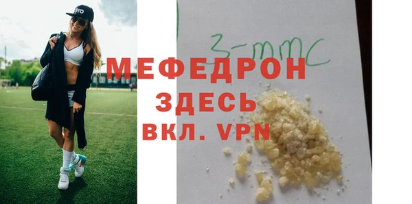 мет Горно-Алтайск