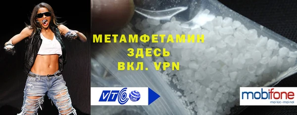 марки nbome Горнозаводск