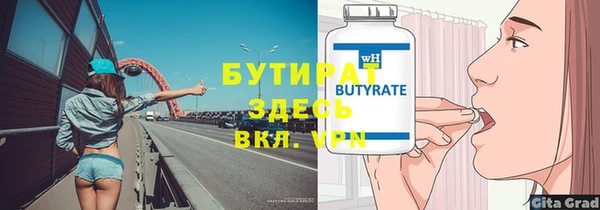 ALPHA-PVP Алексеевка