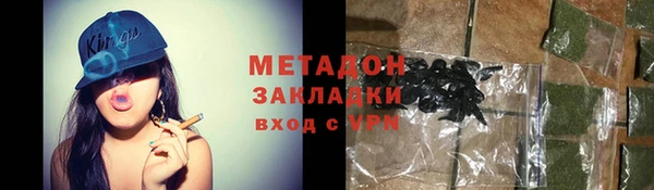 мет Горно-Алтайск