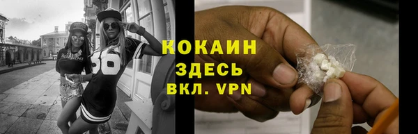 ALPHA-PVP Алексеевка