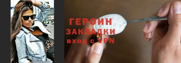 мет Горно-Алтайск