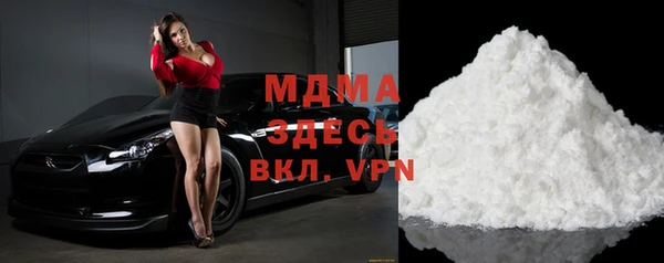 mdma Арсеньев