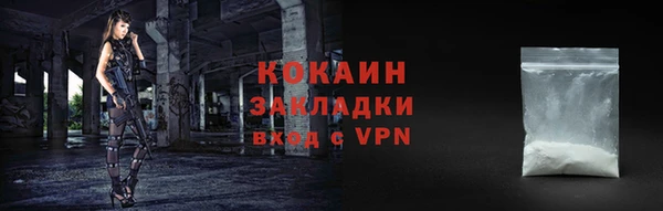 ALPHA-PVP Алексеевка