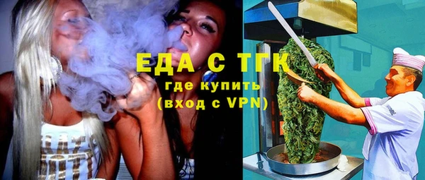 прущие грибы Алзамай