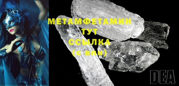 экстази Аркадак