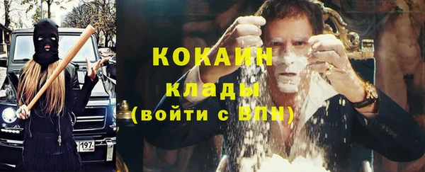 экстази Аркадак