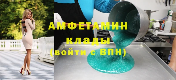 кокс Армянск