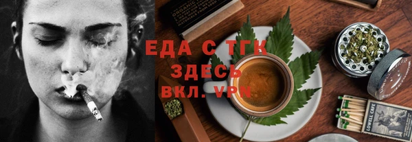 экстази Аркадак