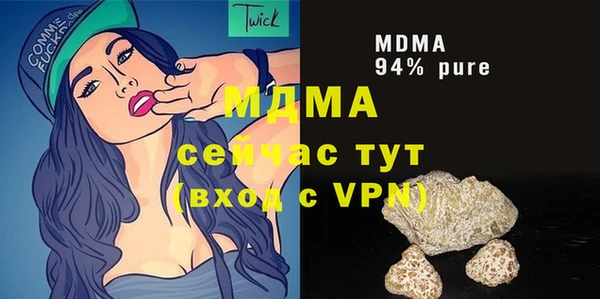 mdma Арсеньев