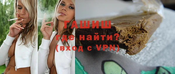 ALPHA-PVP Алексеевка
