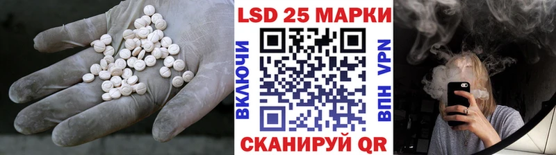 Купить закладки Суоярви LSD-25 экстази ecstasy