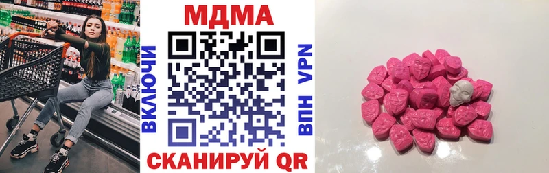 МДМА молли  Купить  Суоярви 