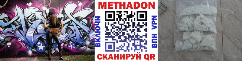 Купить где  Суоярви  МЕТАДОН VHQ 
