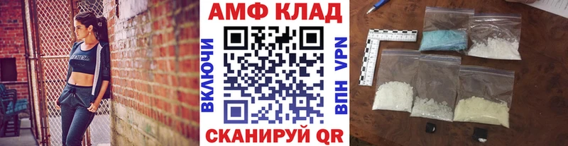 Купить где  Суоярви  МЕТАМФЕТАМИН витя 