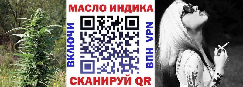 ТГК гашишное масло  Купить  Суоярви 